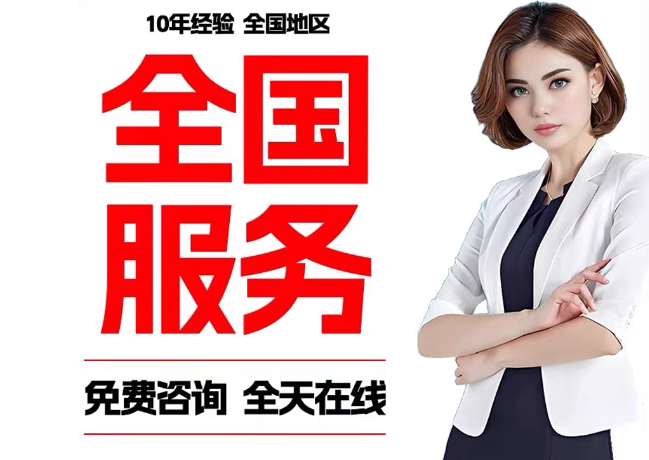 泰顺在职公积金代提